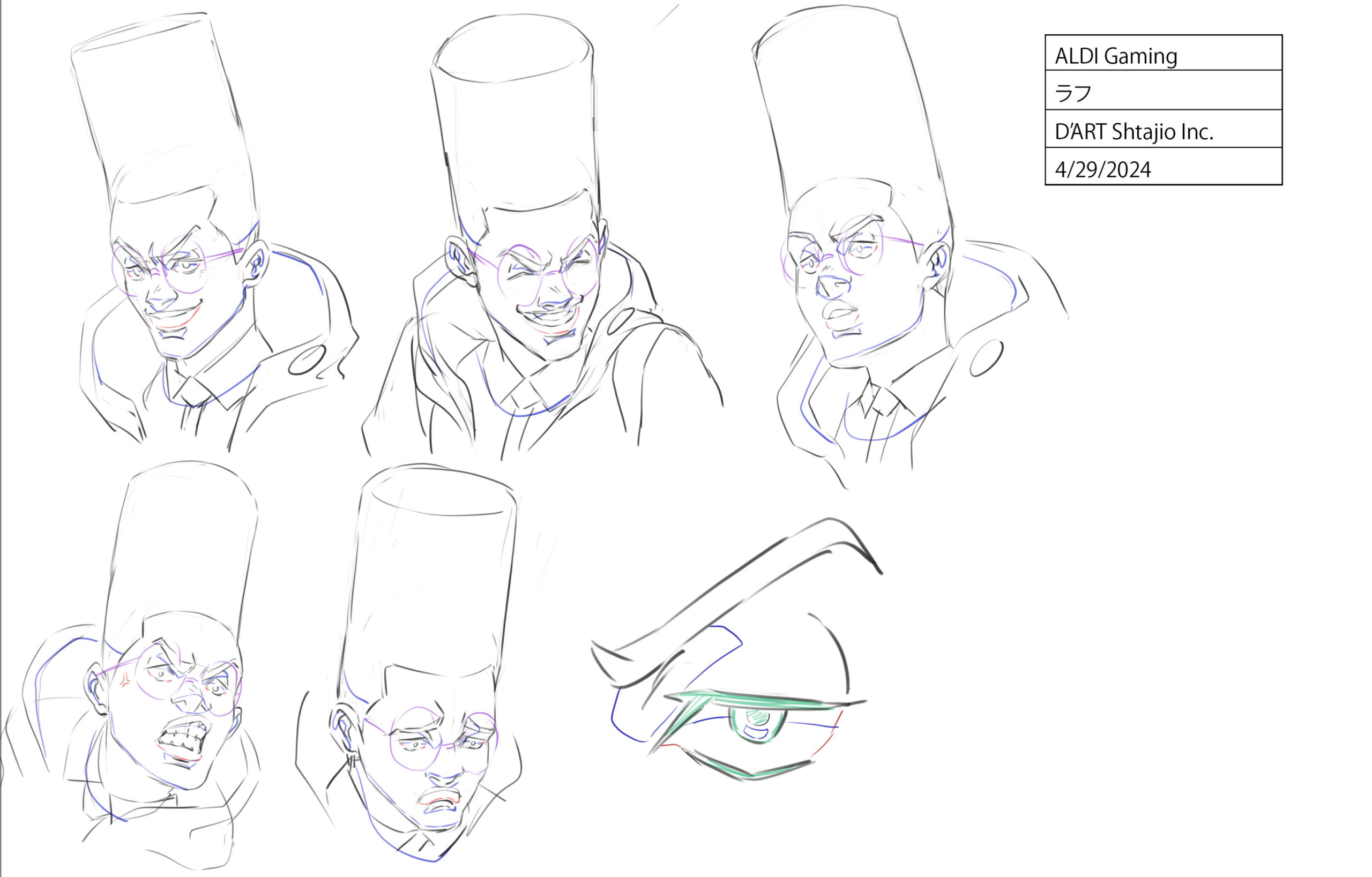 Parasol Island - Integrated Digital Studio